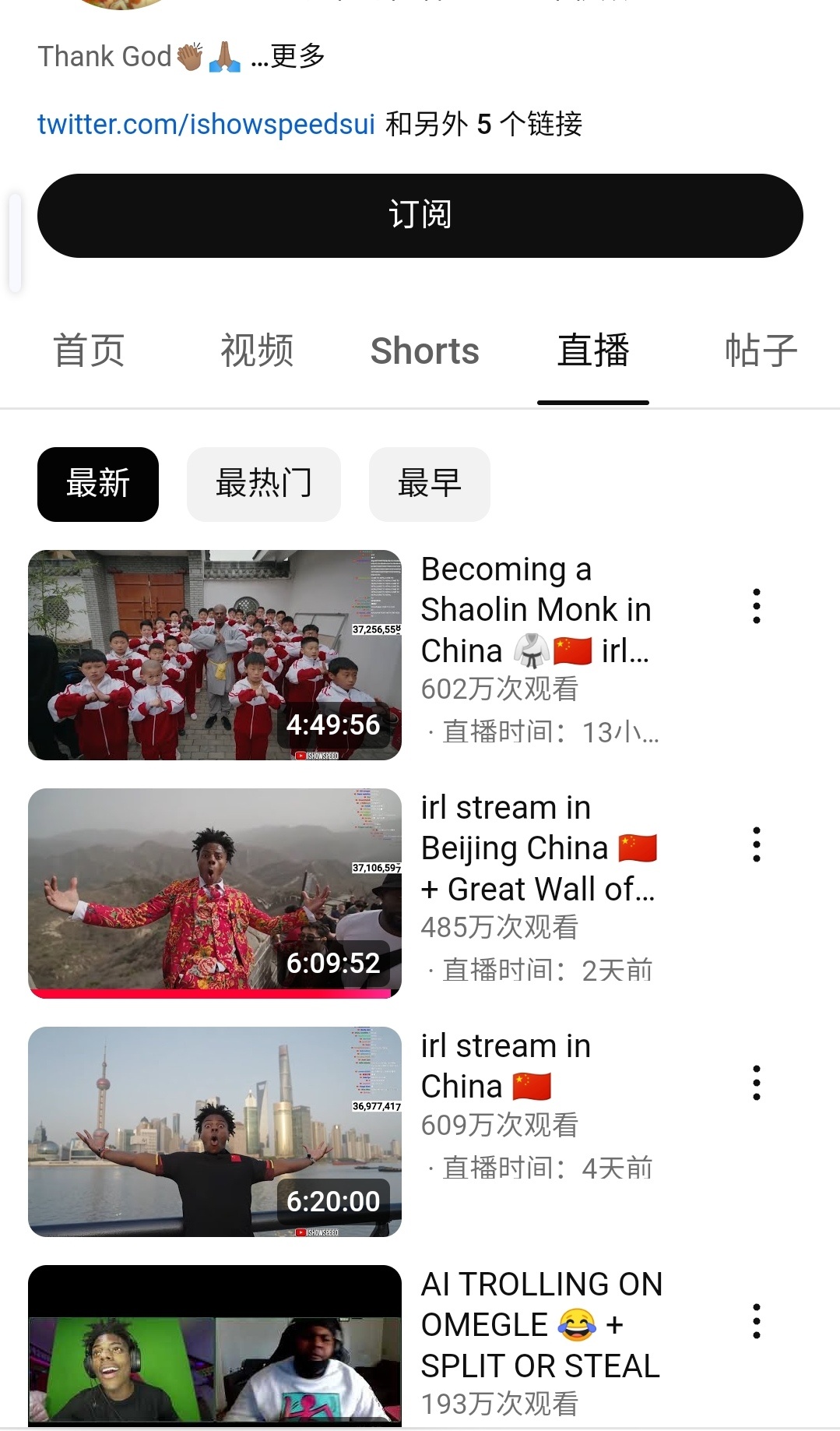 最新油管中國趨勢、影響及深度洞察