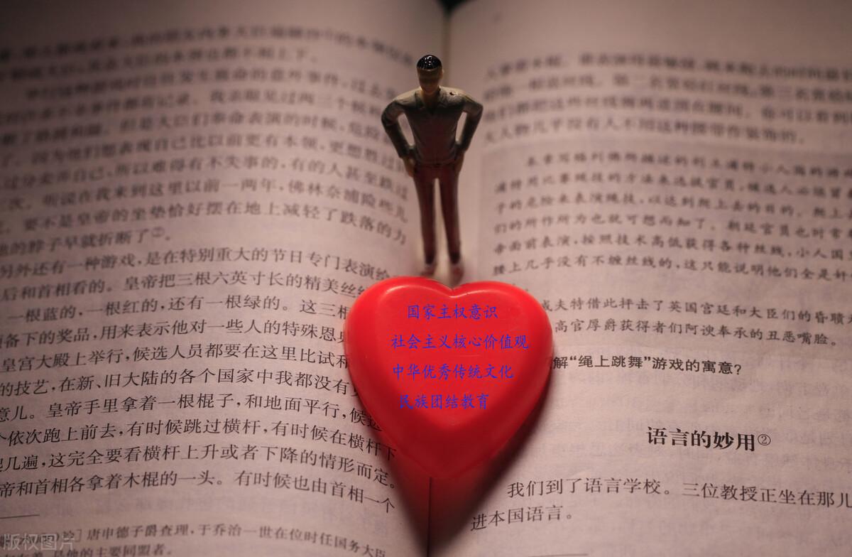 情境教學(xué)最新探索，自然美景輕松體驗之旅