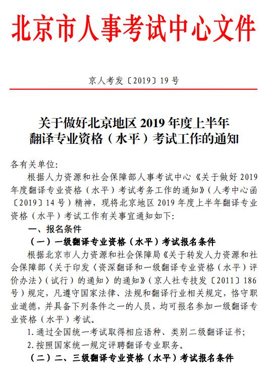 翻譯最新通知的日常趣事簡介與趣聞分享