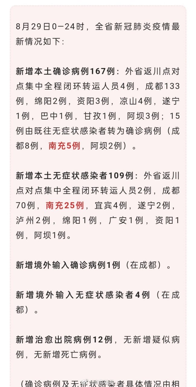 南部疫情下的隱秘寶藏，小巷獨(dú)特風(fēng)味揭秘