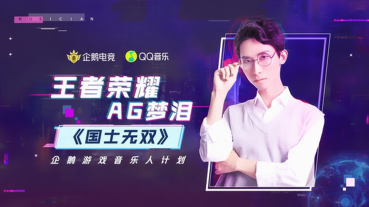 科技與音樂的完美融合，最新單曲首發(fā)，引領(lǐng)未來生活新潮流首秀