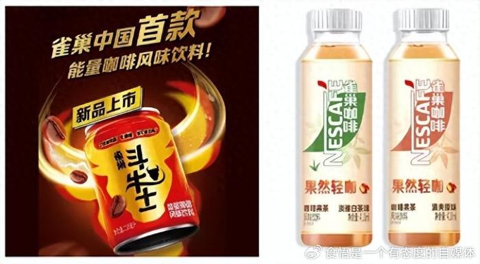 雀巢最新飲品，創(chuàng)新力量，自信與成就感的源泉