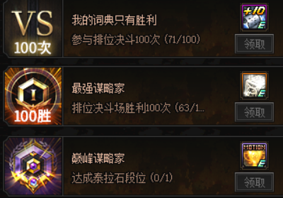 謀略戰(zhàn)最新動(dòng)態(tài)，力量與智慧覺(jué)醒的變革