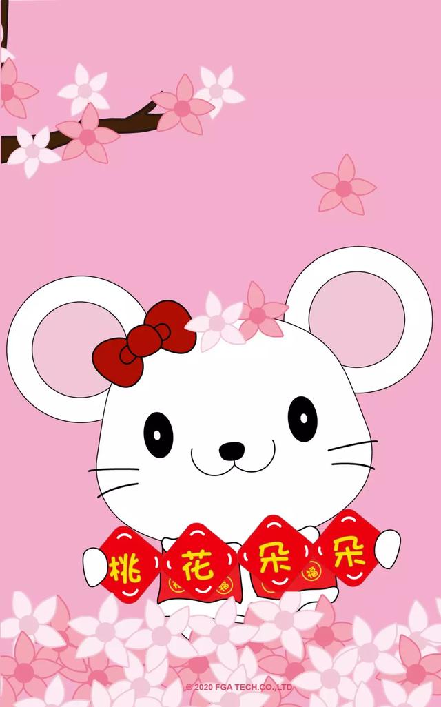 鼠年科技新品璀璨亮相，引領(lǐng)生活新潮流