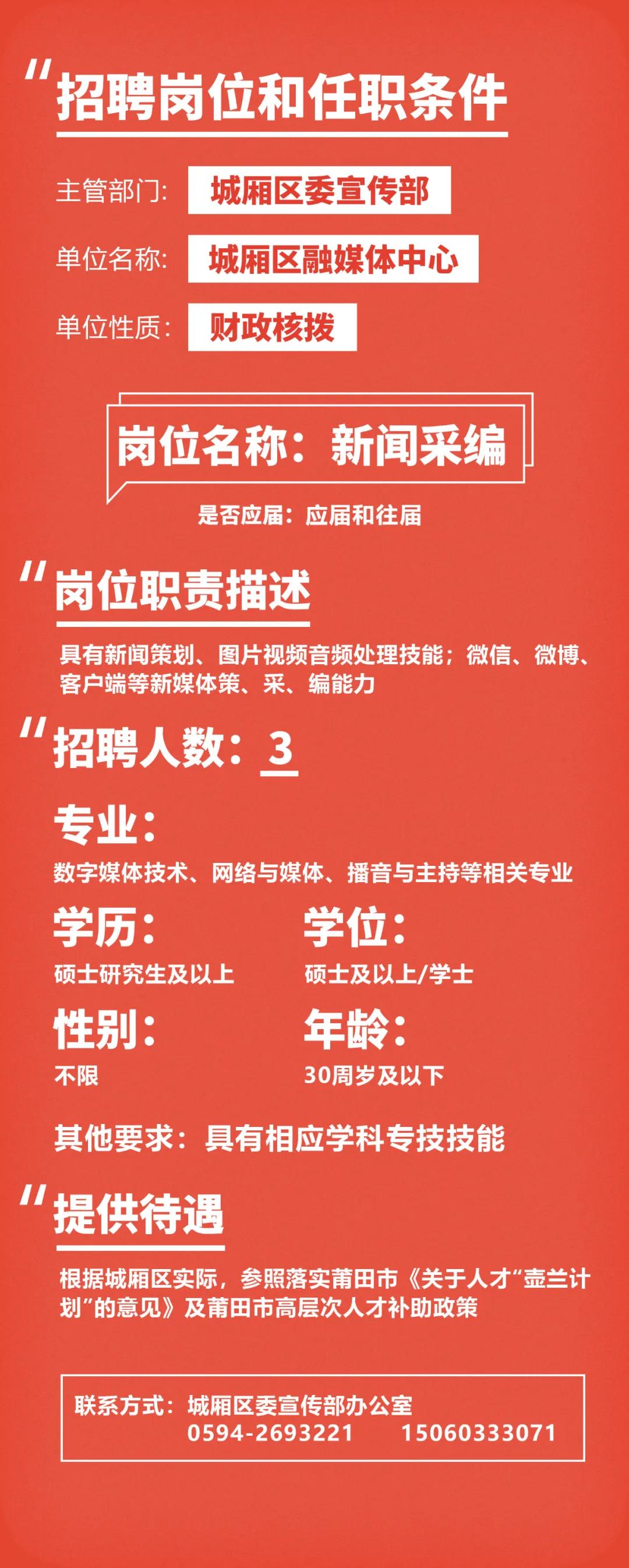 福建啟航新征程，自信成就未來，最新公告發(fā)布