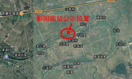 最新鄱陽發(fā)布，時代印記與未來展望