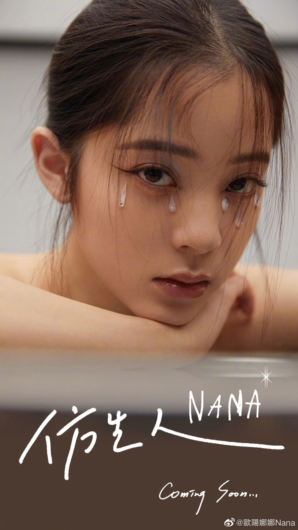 娜娜壞最新揭秘，小巷中的隱秘美食天堂