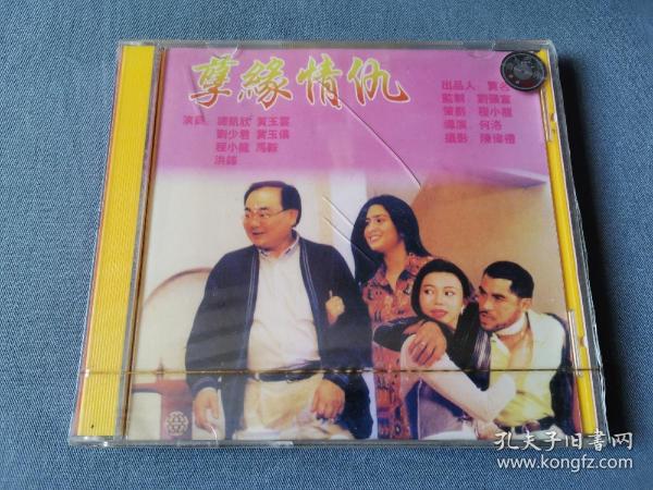 孽怨情最新動(dòng)態(tài)，變化中的力量與學(xué)習(xí)與自信的舞蹈