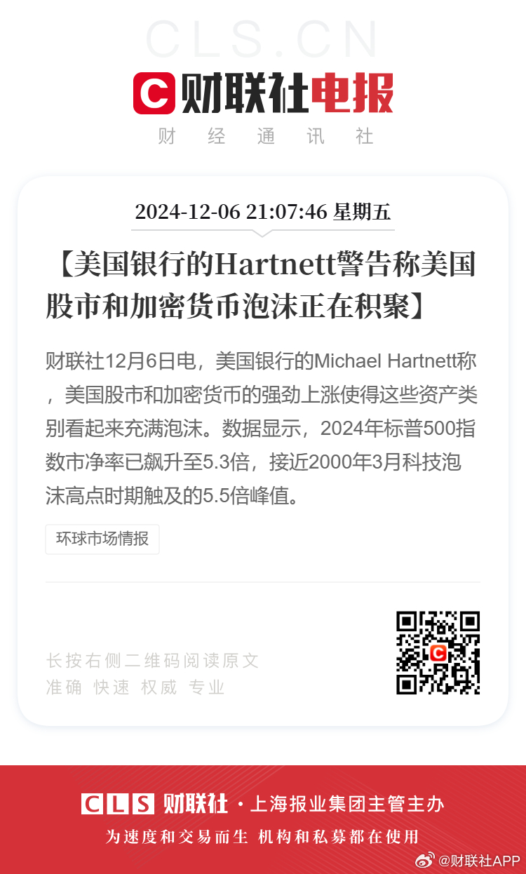 揭秘風靡全城的神秘泡沫，最新爆料，你絕對不能錯過！