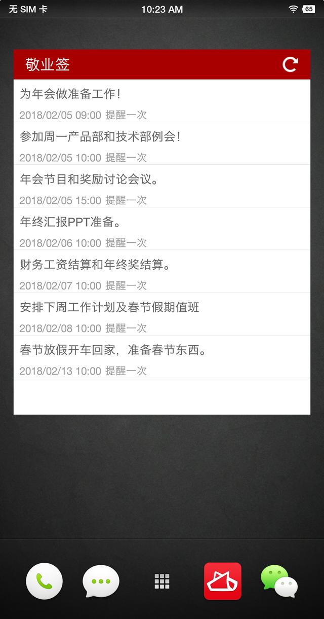 探索小巷隱秘寶藏，特色小店故事與最新便簽下載