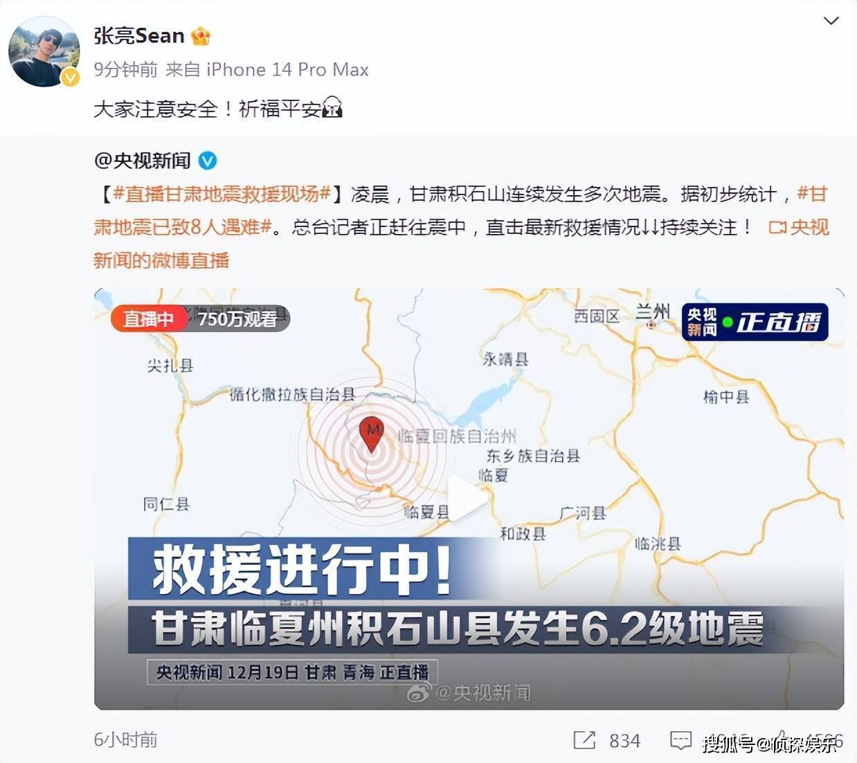 最新災(zāi)區(qū)實(shí)地直擊照片，共同關(guān)注災(zāi)區(qū)現(xiàn)狀