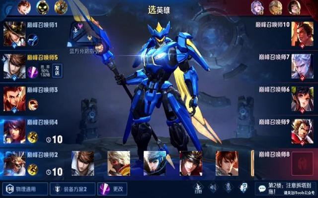 最新王者趙云，科技與生活的無縫融合之旅