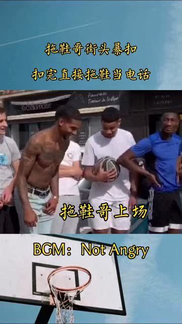 拖鞋哥，引領最新潮流，時尚新標桿！