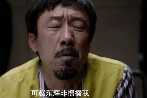 真探最新懸疑風(fēng)暴席卷全網(wǎng)！