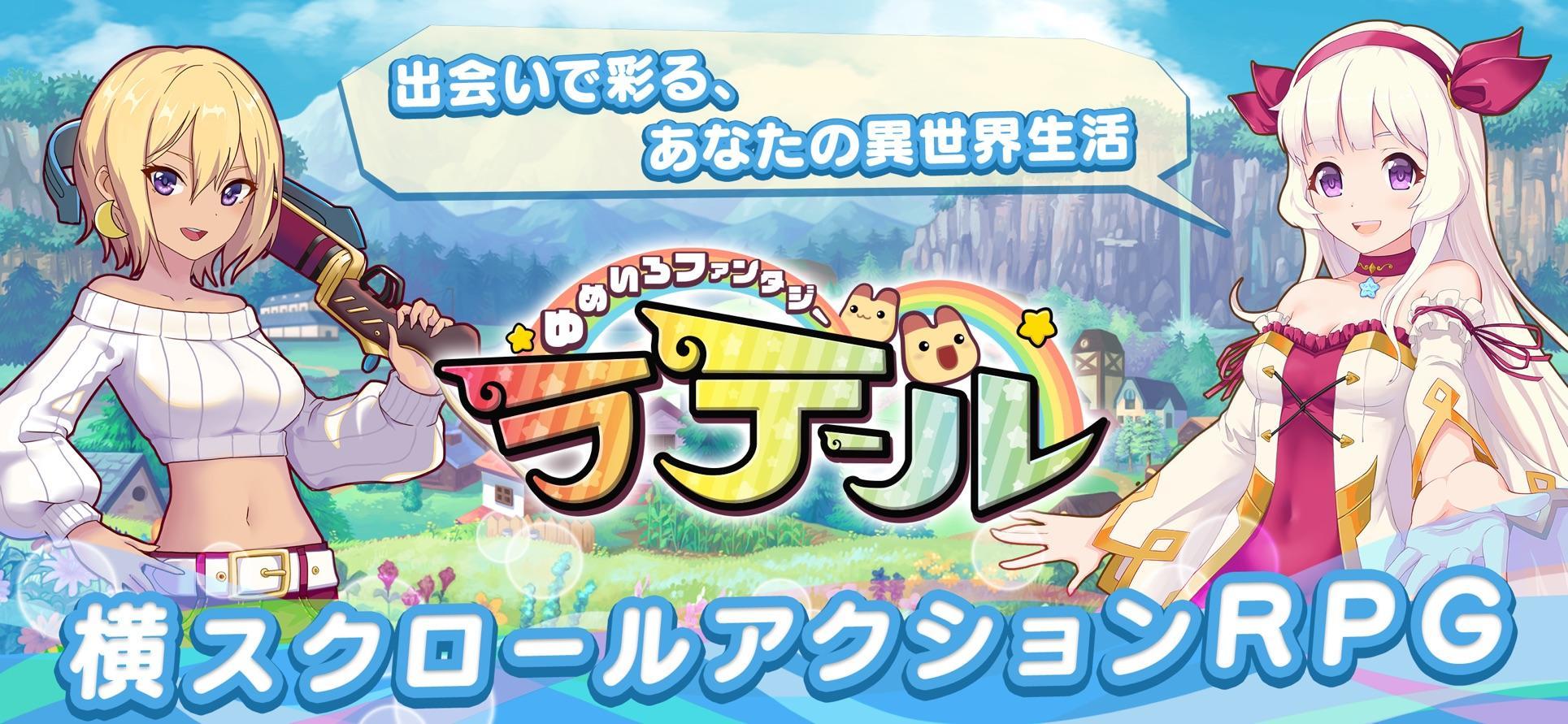 最新彩虹島，夢幻冒險樂園開啟！??