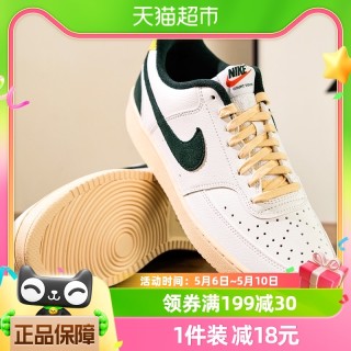 耐克最新折扣季，踏尋自然美景，探尋內(nèi)心平和與寧靜之旅