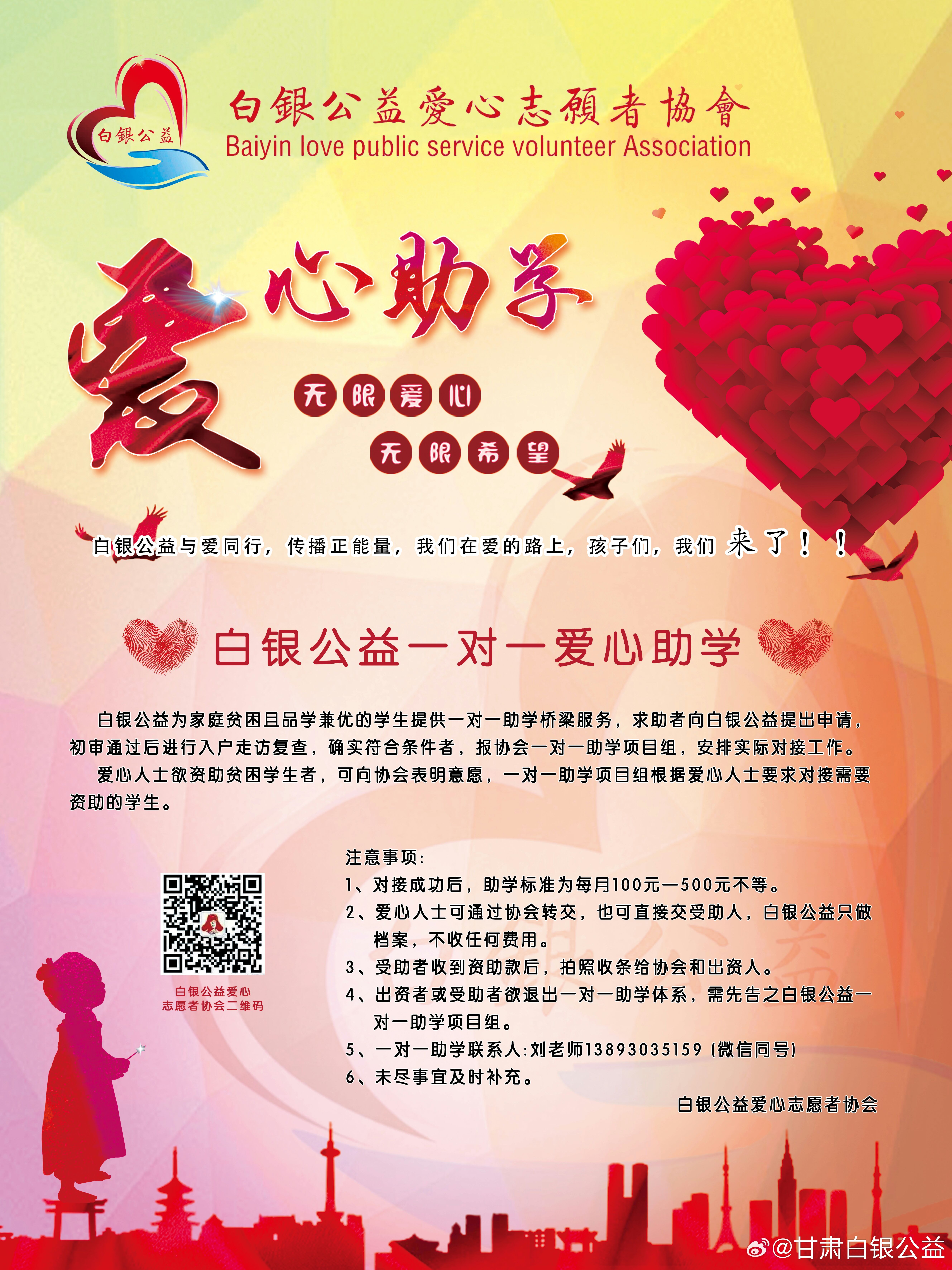 最新愛心幫助，點(diǎn)亮自信火花，擁抱學(xué)習(xí)與變化的力量