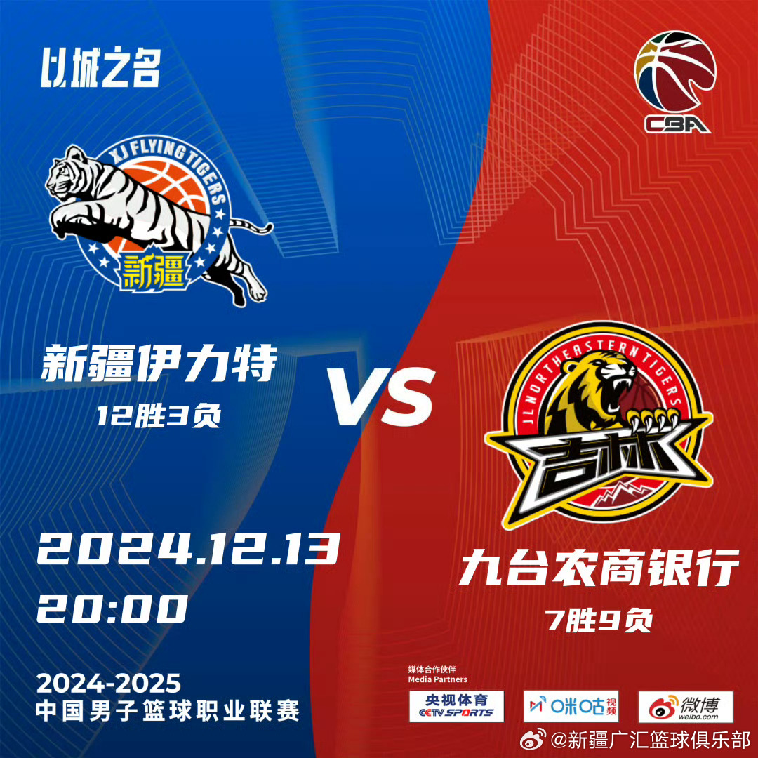 吉林最新比賽，小城運(yùn)動(dòng)狂歡與家的溫馨時(shí)刻