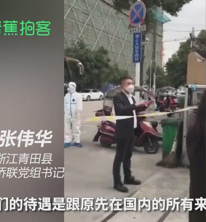 青田疫情下的隱秘小巷，特色小店的獨特魅力