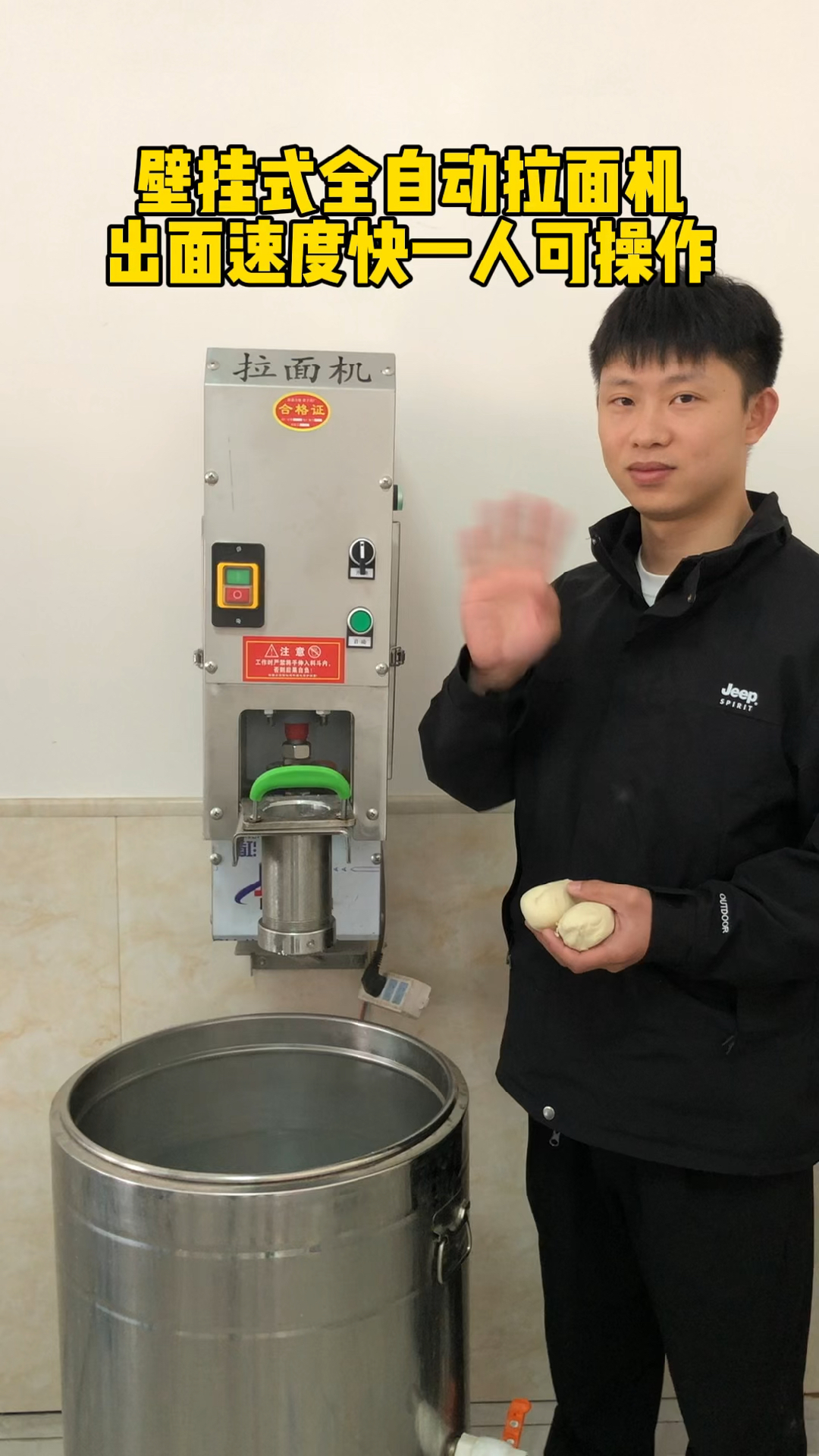 最新拉面機(jī)器，小巷美食秘境的深度探索