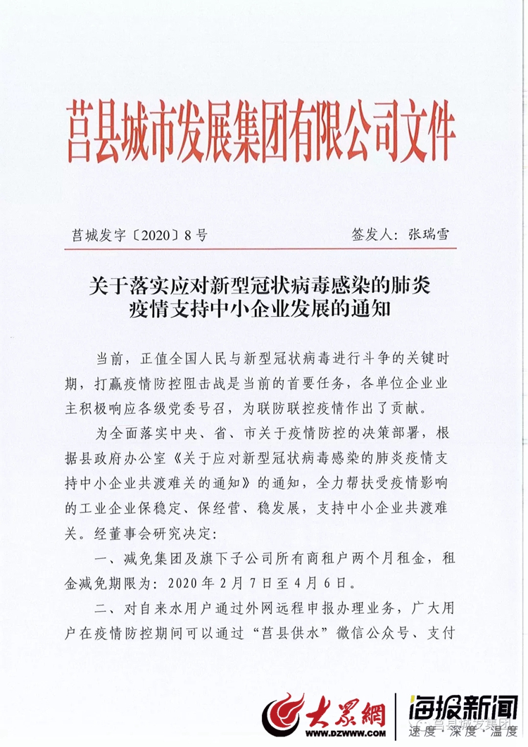 莒縣疫情最新動(dòng)態(tài)，變化中的力量與學(xué)習(xí)帶來的自信與成就感