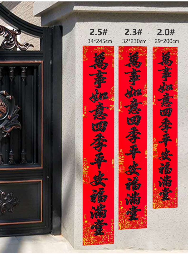 家用最新對聯(lián)，科技融合生活，智能對聯(lián)迎新福，喜迎佳節(jié)