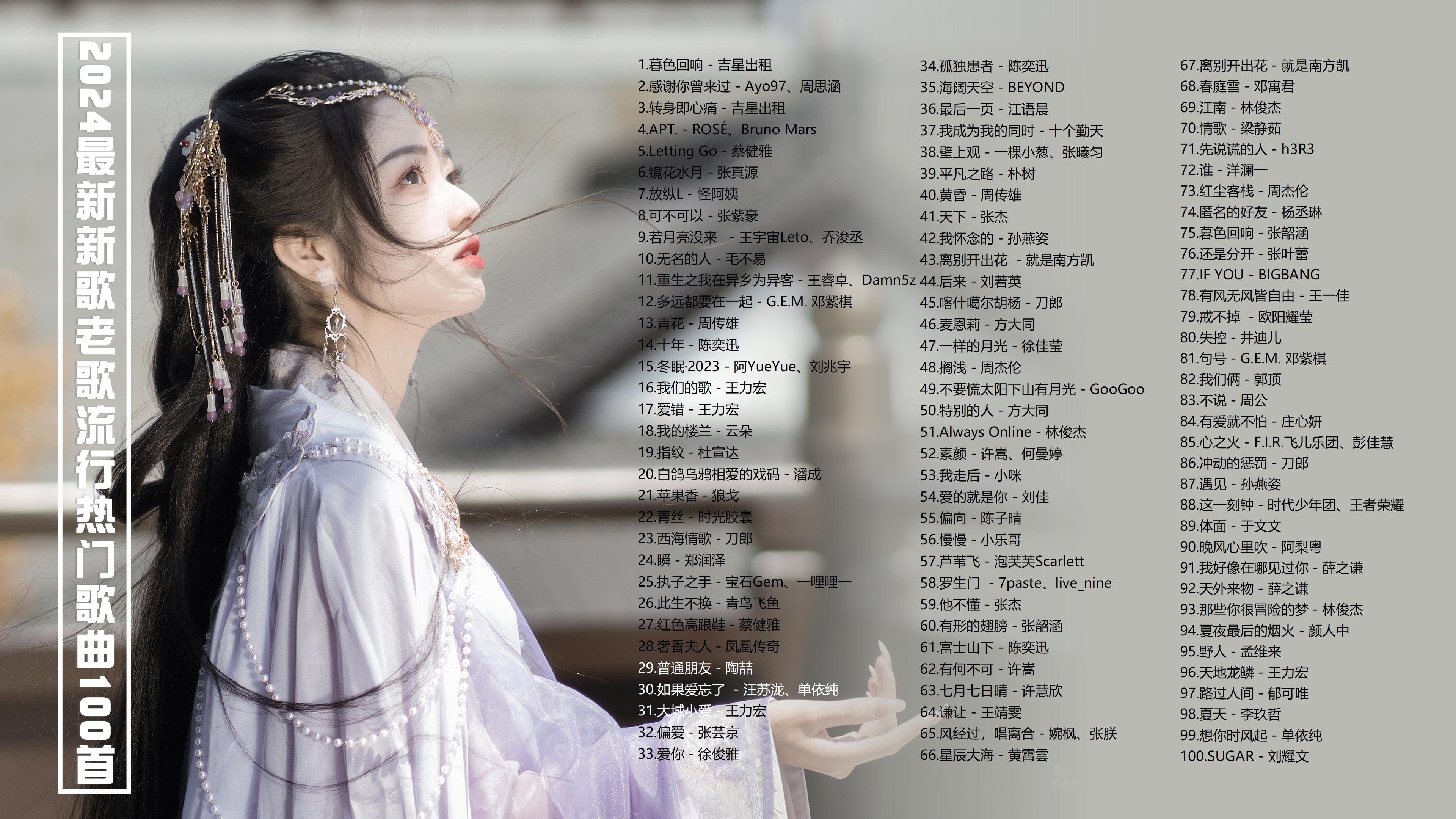 熱歌最新，小巷深處的音樂(lè)寶藏探索