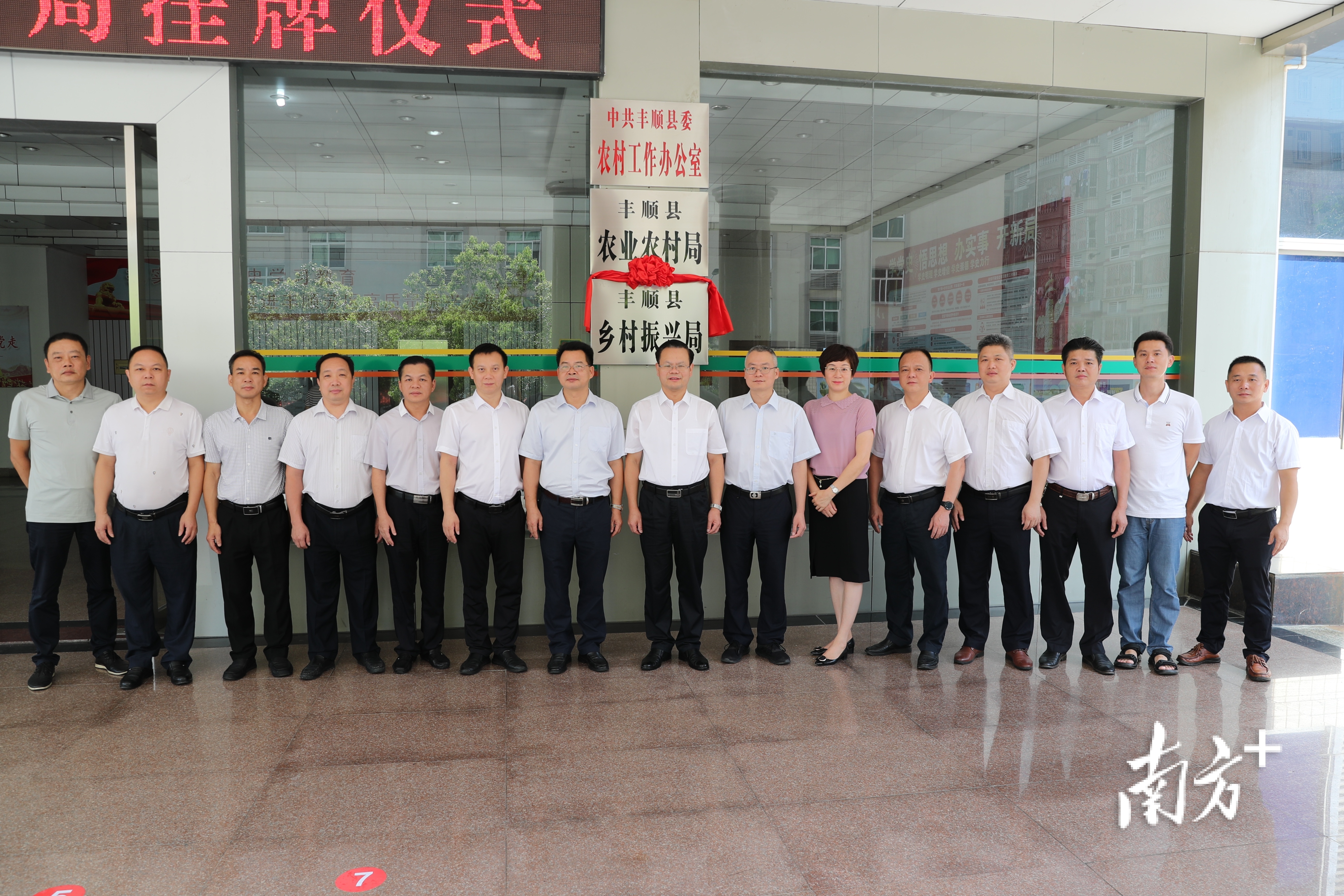 豐順最新新聞與自然美景的邂逅，尋找內心平和之旅