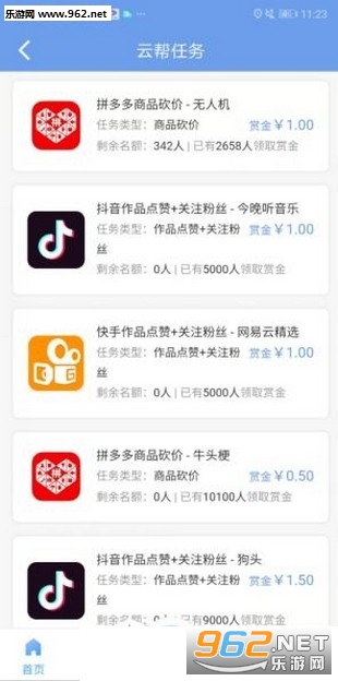 最新傭金任務(wù)，背景、進展及影響分析