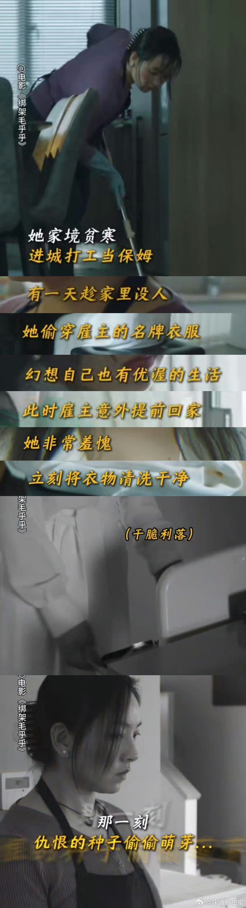 最新綁架片段引發(fā)的深思，道德、法律與公眾情感的交織挑戰(zhàn)