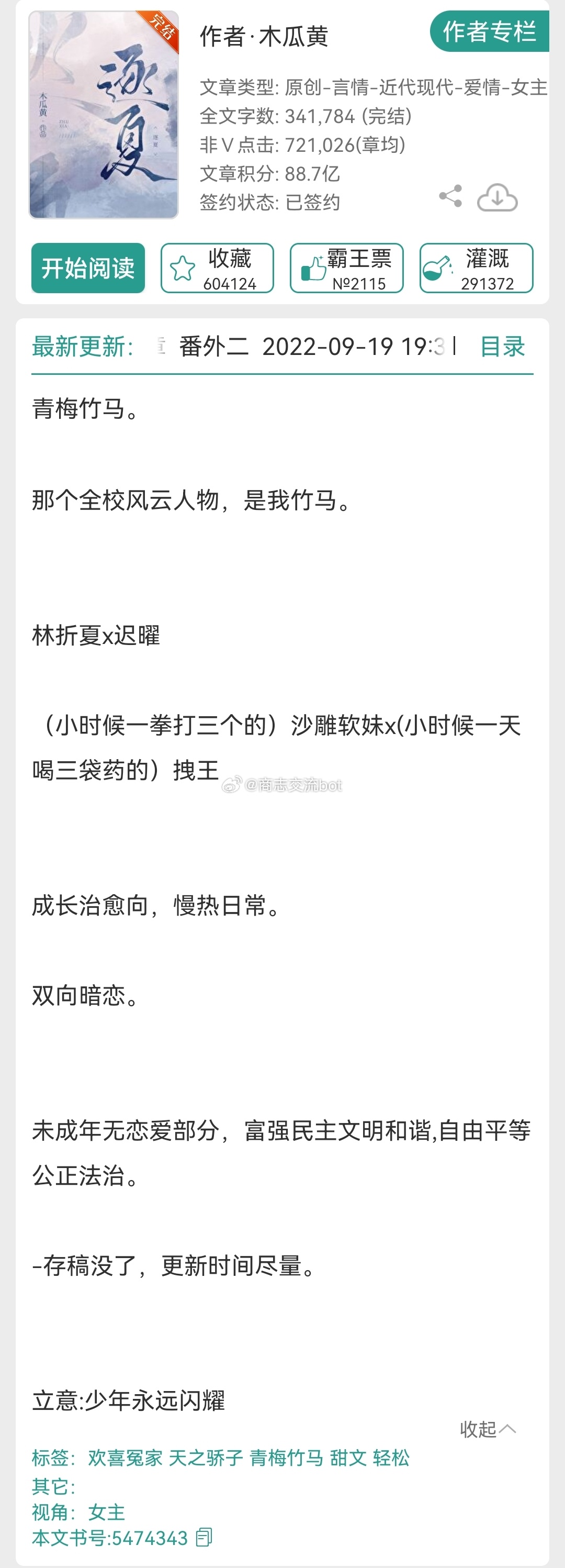 木瓜黃最新潮流，色彩魅力與時(shí)尚趨勢(shì)的交融