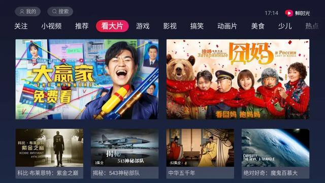 科技引領(lǐng)下的最新年視聽盛宴，一場視聽盛宴的狂歡