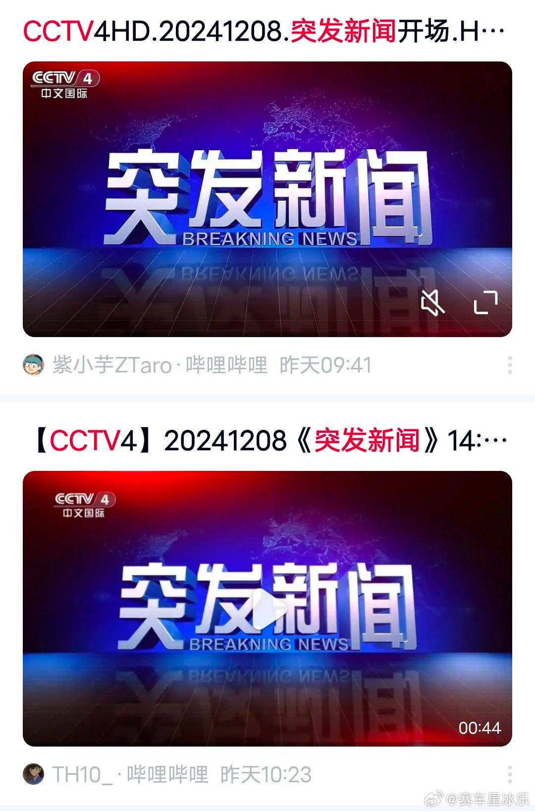突發(fā)新聞熱點(diǎn)速遞，聚焦時(shí)事熱點(diǎn)，傳遞最新動(dòng)態(tài)