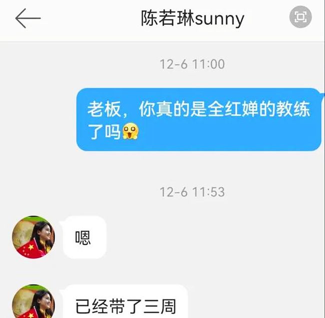 教練最新章，解鎖人生新篇章，邁向成功之路??