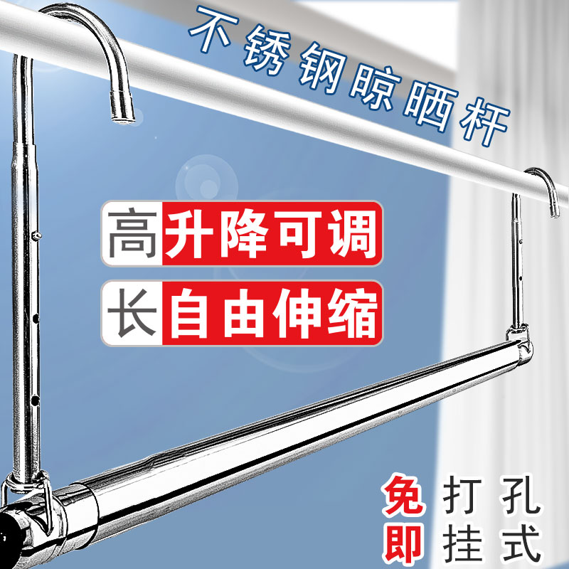 革新生活小物，最新晾衣桿亮相！