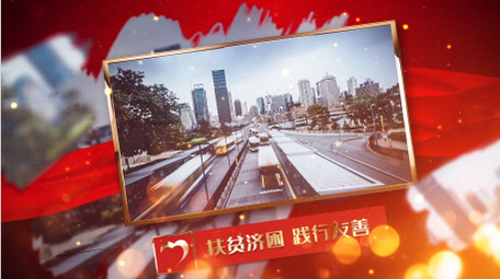 最新扶貧視頻，村里的趣事與溫情紐帶脫貧攻堅(jiān)紀(jì)實(shí)