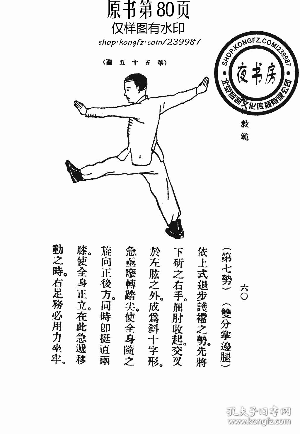 最新拳法，潮流與實(shí)力的完美交融