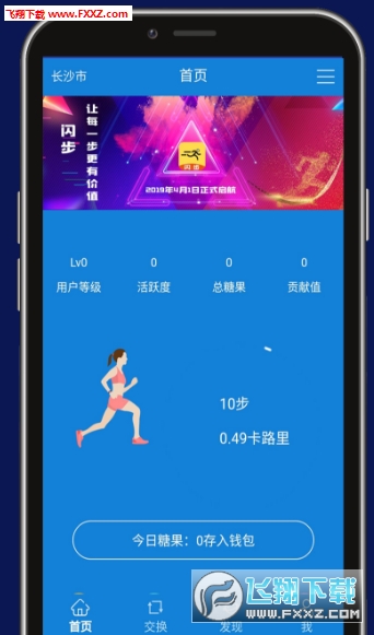 閃步最新動(dòng)態(tài)，背景深度剖析與重要事件回顧