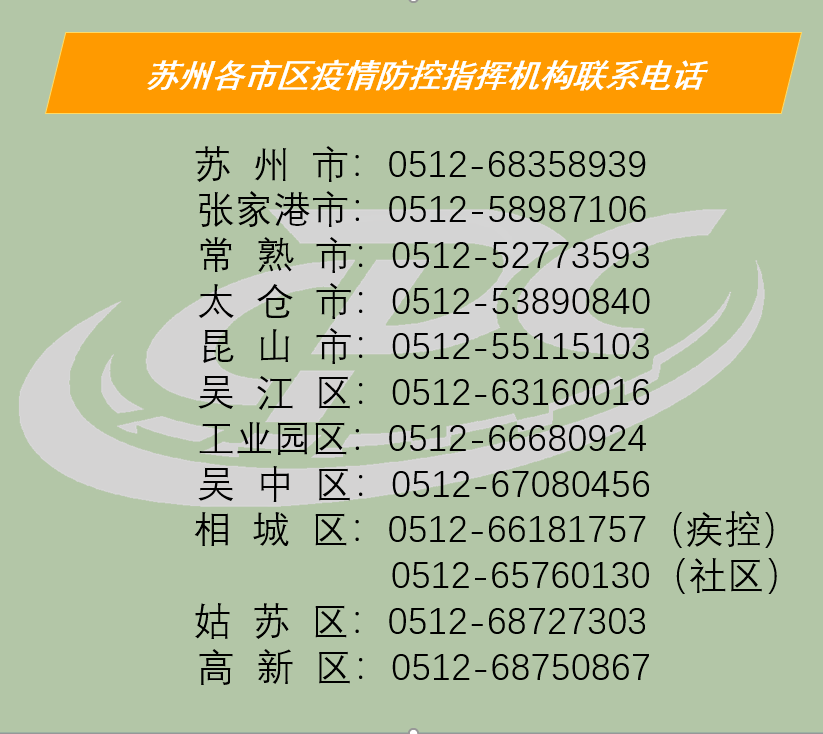 常熟最新疫情動態(tài)及防疫指南，步驟指南與防疫技能學(xué)習(xí)