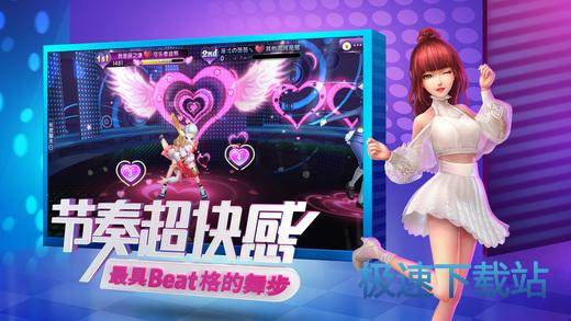 勁舞最新下載，科技之舞，生活因你煥新彩