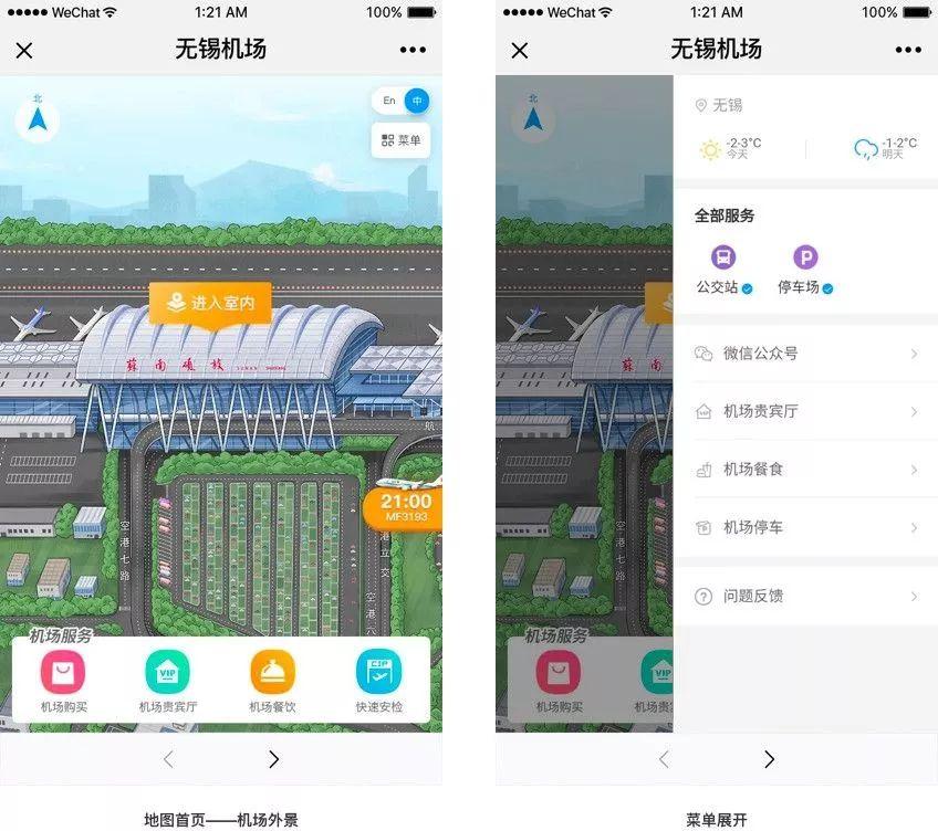 最新火車停售背后的機(jī)遇與挑戰(zhàn)，自信之旅與成長之路