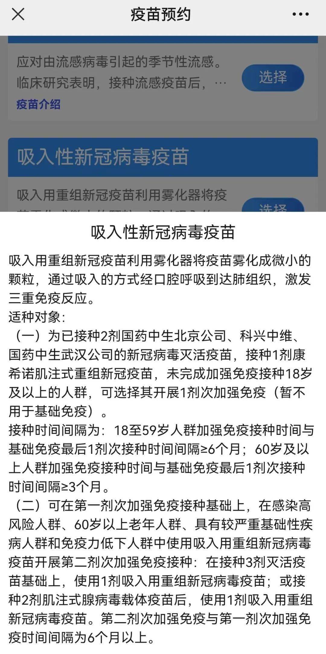 最新冠狀疫苗，理解其重要性及關(guān)鍵要點的指南
