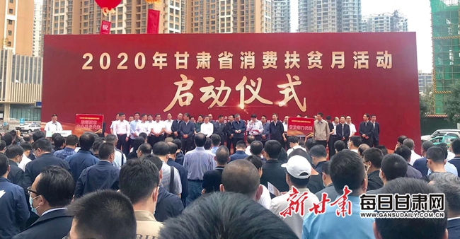 甘肅扶貧最新進(jìn)展，小村子的快樂日常扶貧紀(jì)實(shí)