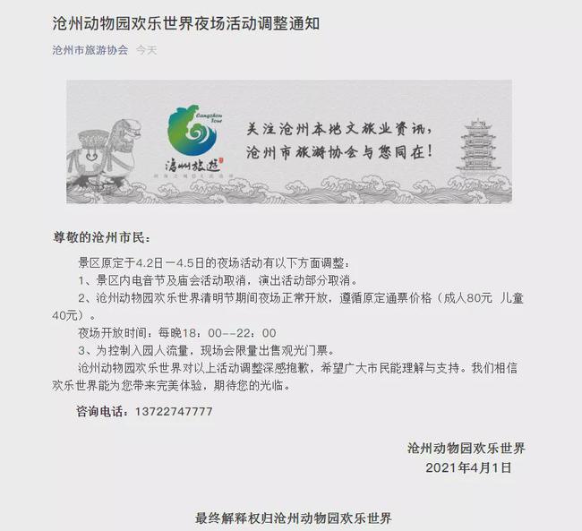 夜場(chǎng)最新動(dòng)態(tài)，小巷深處的獨(dú)特派對(duì)與隱藏特色小店探訪記