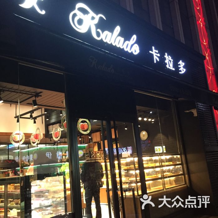 卡拉多最新日常，友情、趣事與家的溫馨時(shí)刻