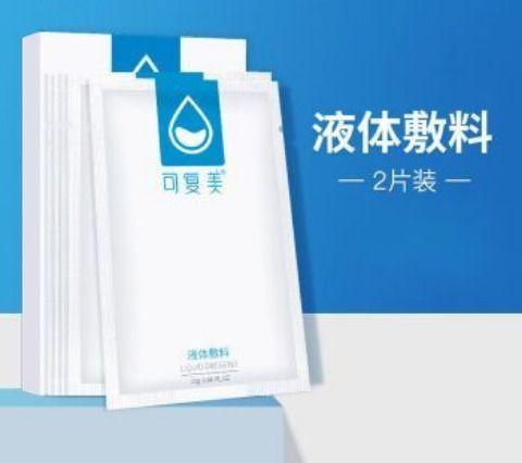 最新藥監(jiān)局，心靈與自然的健康之旅