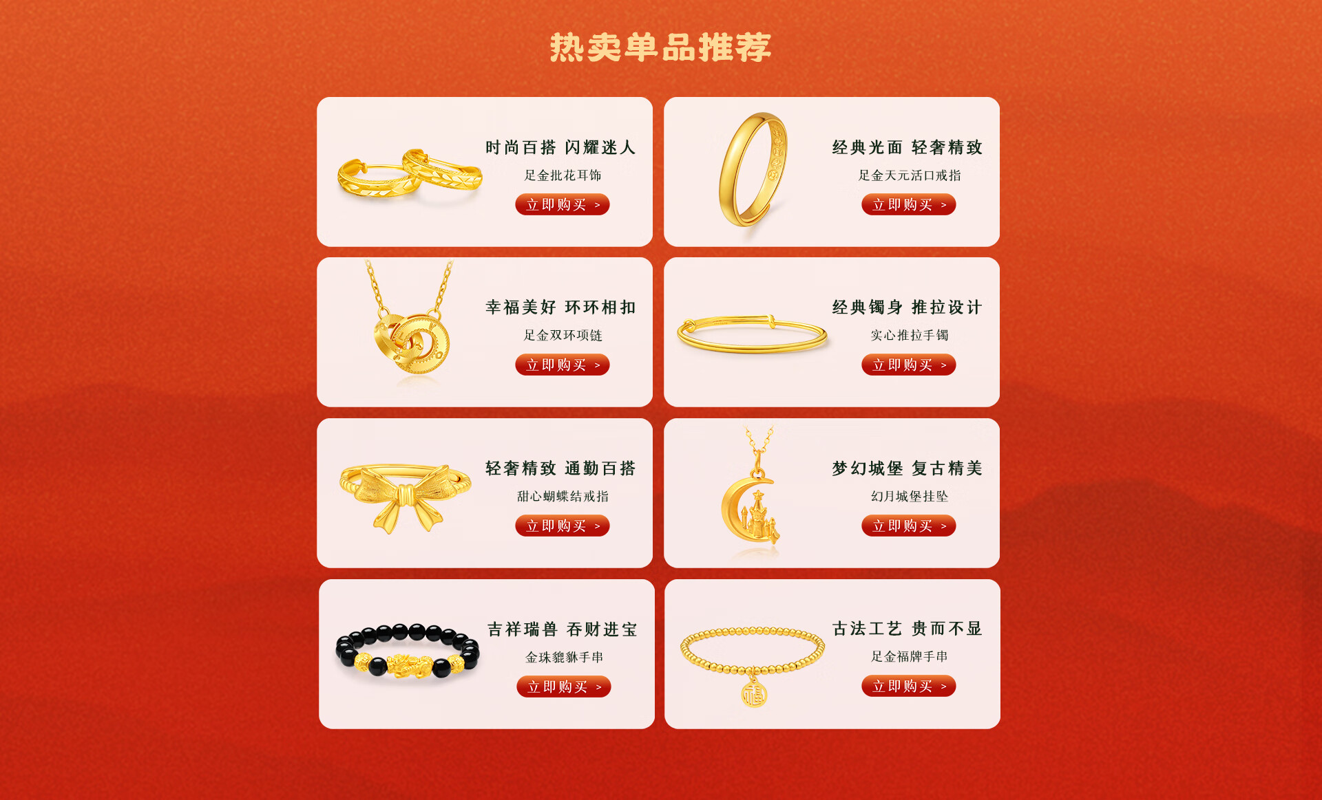 京東黃金最新動(dòng)態(tài)，黃金時(shí)光中的溫馨趣事