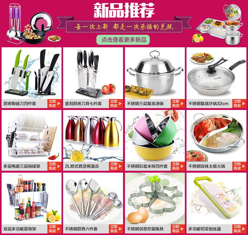 科技與生活融合下的烹飪器具革新，最新炊具圖片展示