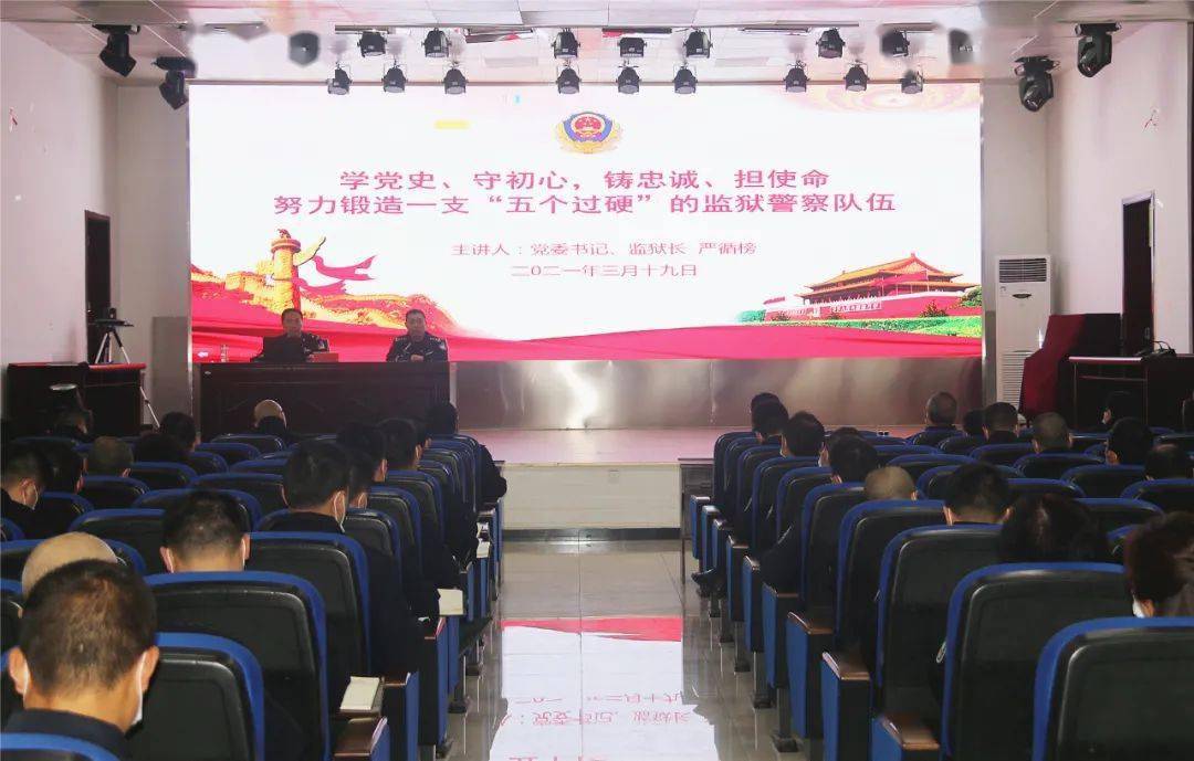 銅仁最新監(jiān)獄，時代的印記、改革的見證之路