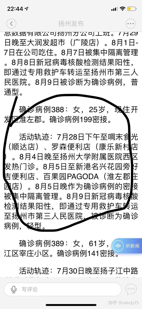 揚州疫情下的隱秘寶藏，小巷特色小店探秘